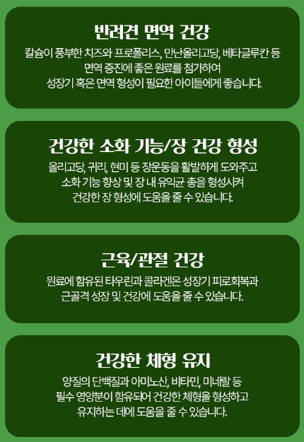 퍼피 사료 추천 첫 번째 탐사 도그 푸드 퍼피의 설명